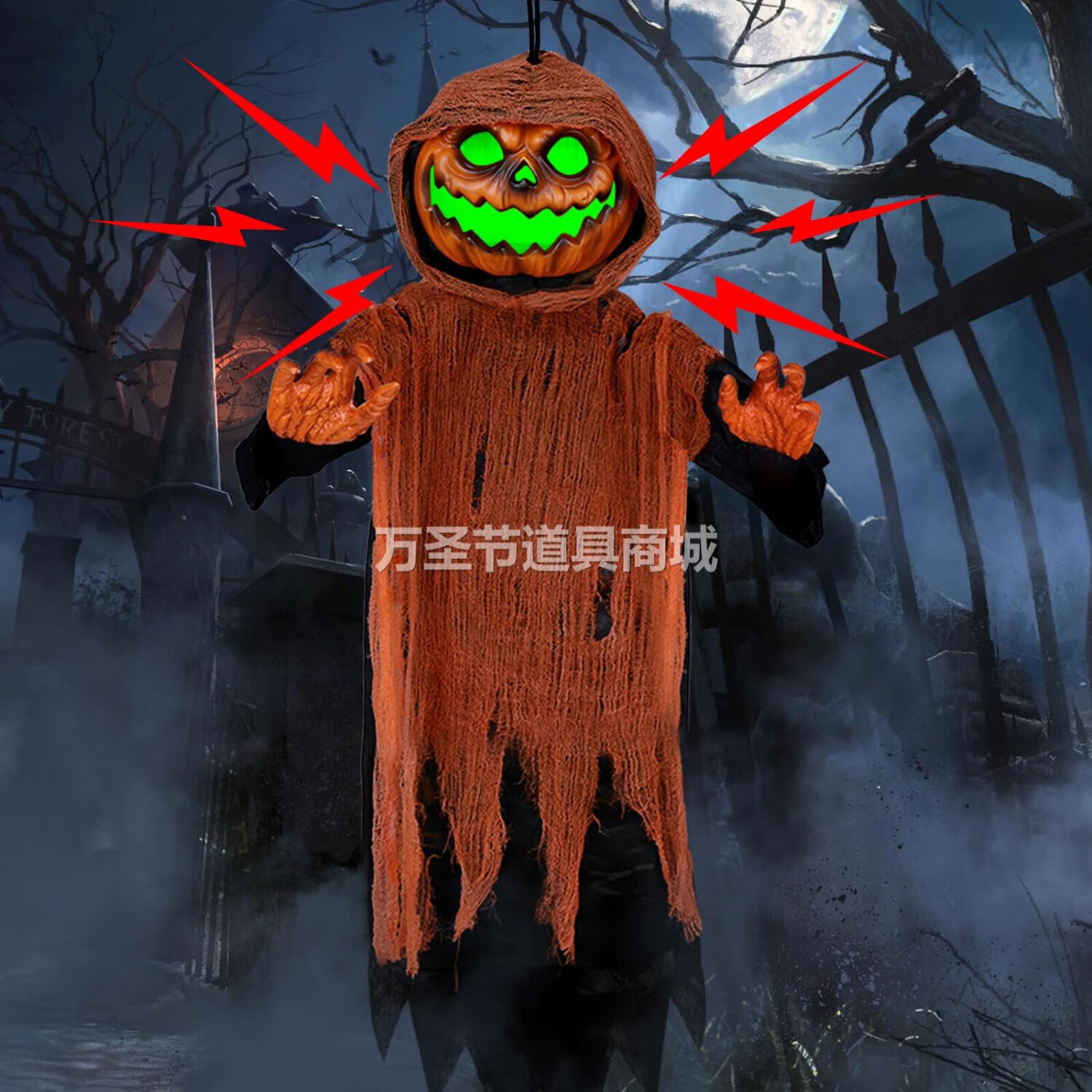 万圣节悬挂装饰南瓜幽灵电动带声音眼睛发光室内庭院鬼屋恐怖道具
