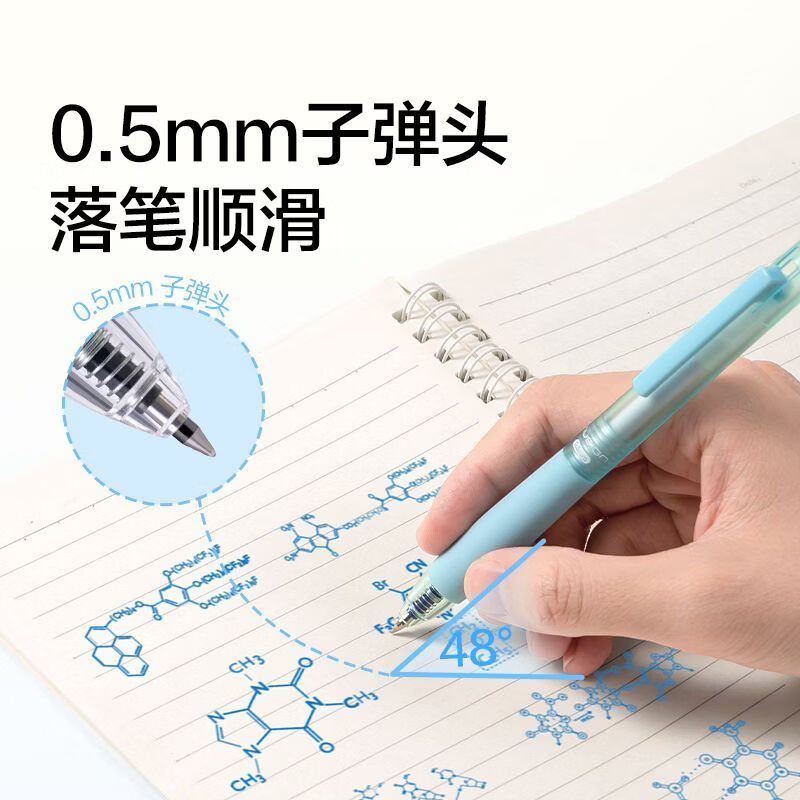 纽赛（NUSIGN）热可擦中性笔学生专用子弹头0.5mm中性笔书写顺滑擦拭不留痕可擦笔高颜值按动热可擦笔中性笔 【晶蓝】3支-热可擦中性笔