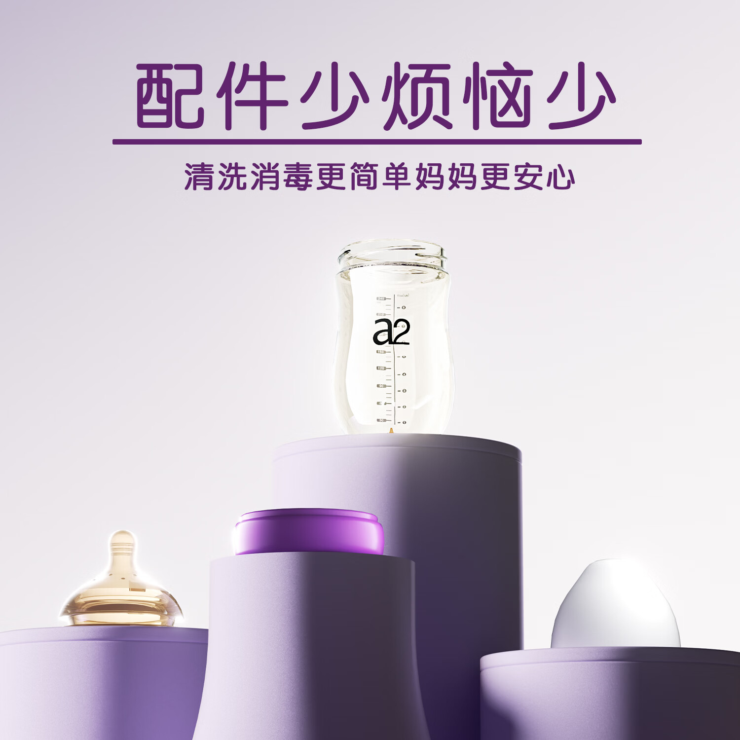 a2PPSU奶瓶婴儿新生儿防胀气专用奶瓶0到-3-6个月新生宝宝防呛 PPSU奶瓶160mlS号奶嘴+240mlM号奶嘴套组