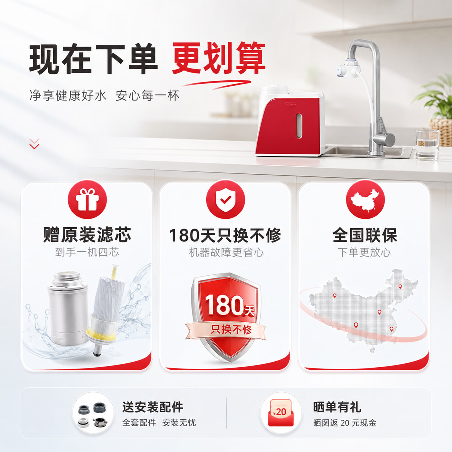 可菱水【日本原装进口】台式净水器家用厨房母婴直饮免插电无废水超滤除菌保留矿物质可视滤芯过滤器Q602 【主推款】Q602典雅红|到手1机4芯 三菱化学可菱水