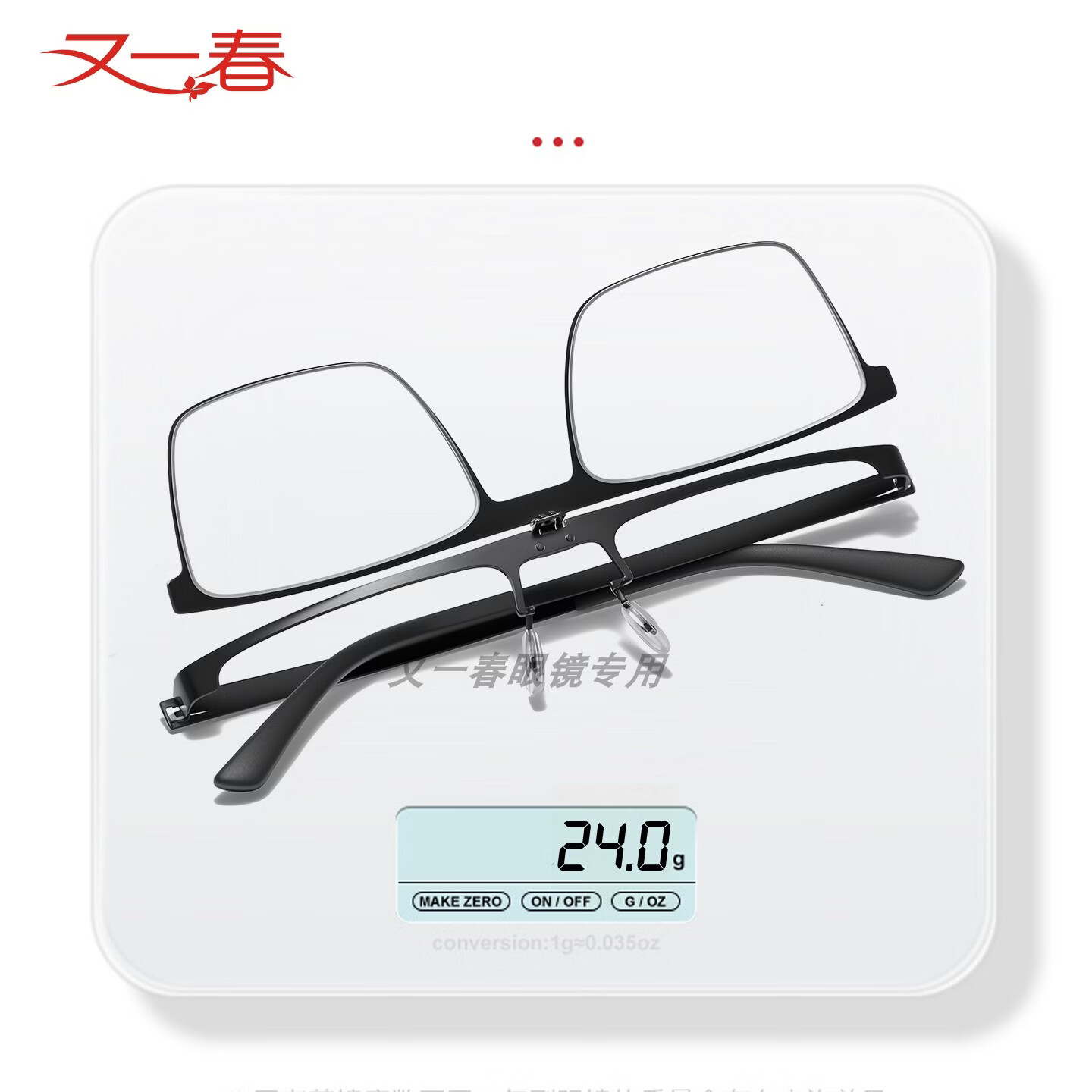 又一春新款时尚高清双层可上下翻盖远近两用老花镜男女款防蓝光翻转眼镜 黑框 100度(建议40-49岁)