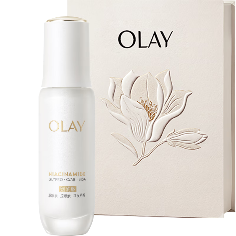 玉兰油（OLAY）全新水光小白瓶50ml美白精华液提亮护肤品礼盒七夕情人节礼物孙千