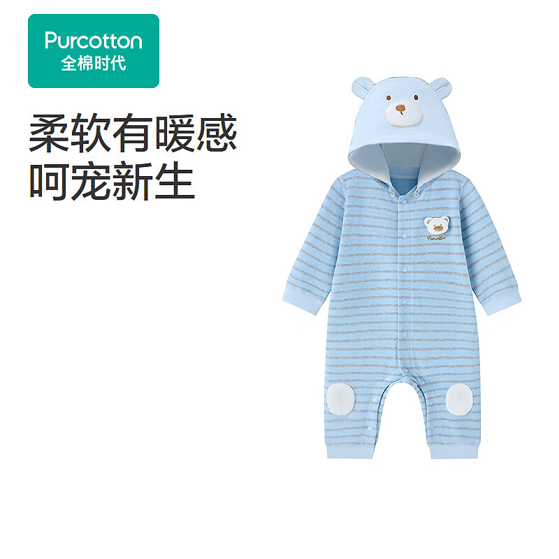 全棉时代（PurCotton）2026秋婴儿针织连体服 花灰蓝条 80cm