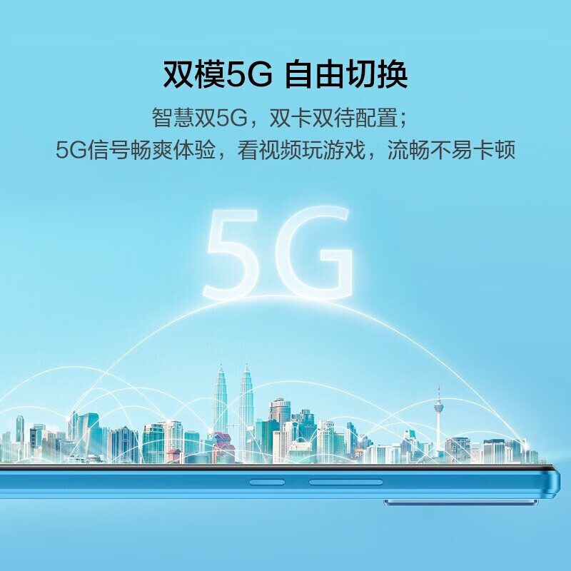 Hi nova U-magic 优畅享50 plus 5G智能手机 【未激活】 海雾蓝【8GB+128GB】标配版