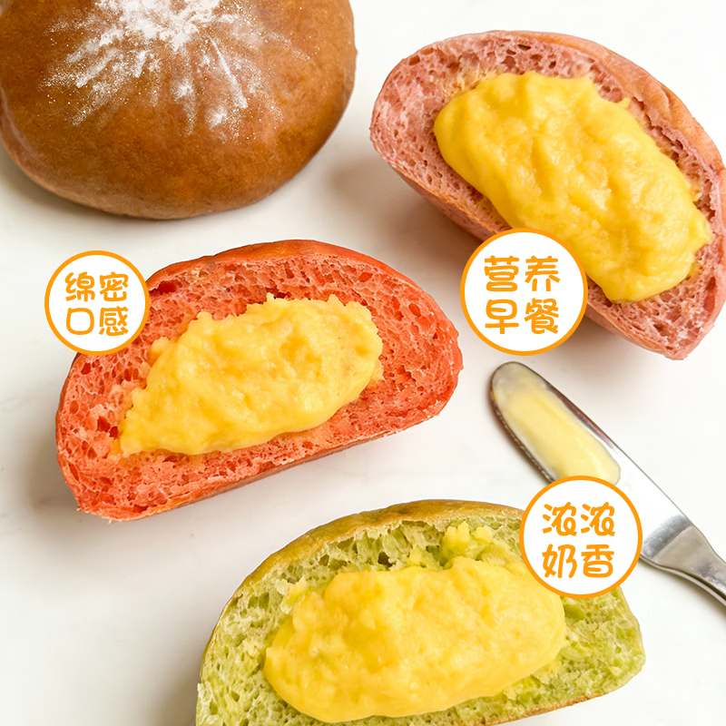 喵叔的实验室(MIO'S LAB)碱水面包夹心乳酪欧包多口味学生早餐面包健身零食组合装 碱水球4个+欧包4个+切片吐司5片+黄油餐包2个