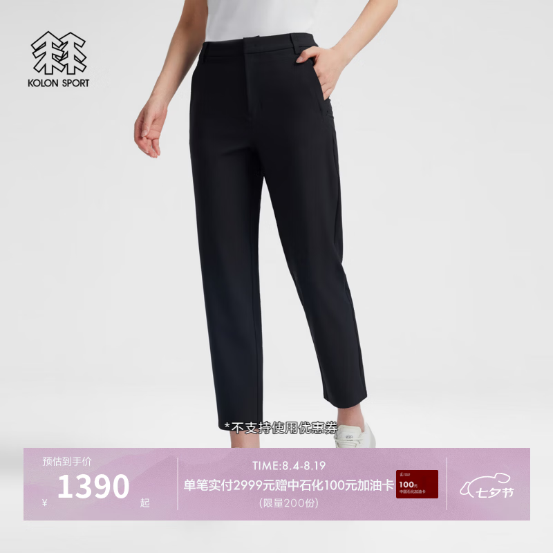 KOLON SPORT/可隆户外休闲裤 女士耐磨防晒UPF40+修身八分裤 LKLP6AT820-BK 黑色 XS 155/66A