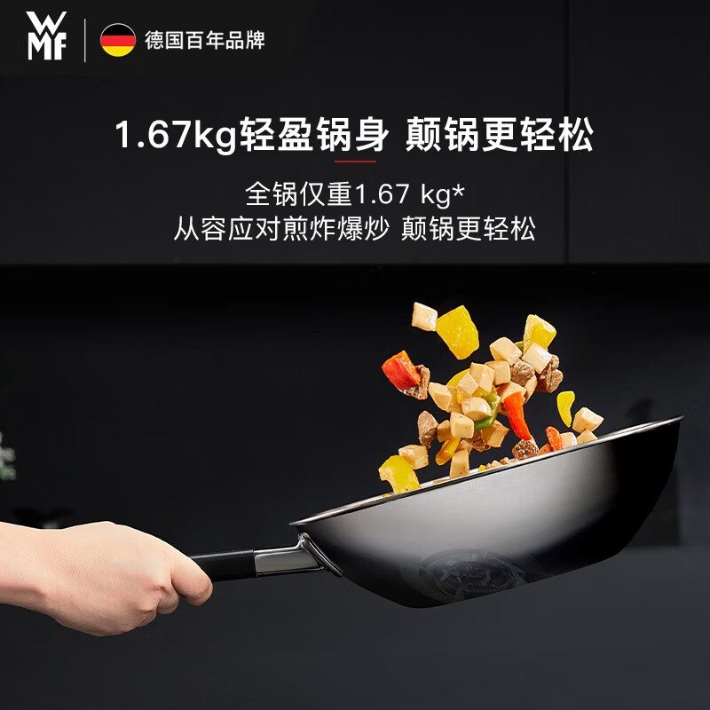 WMF福腾宝蜂窝炽能防粘不锈钢316L家用锅通用炒锅轻油少烟炒菜锅具 蜂窝LITE晶炽升级炒锅 30cm
