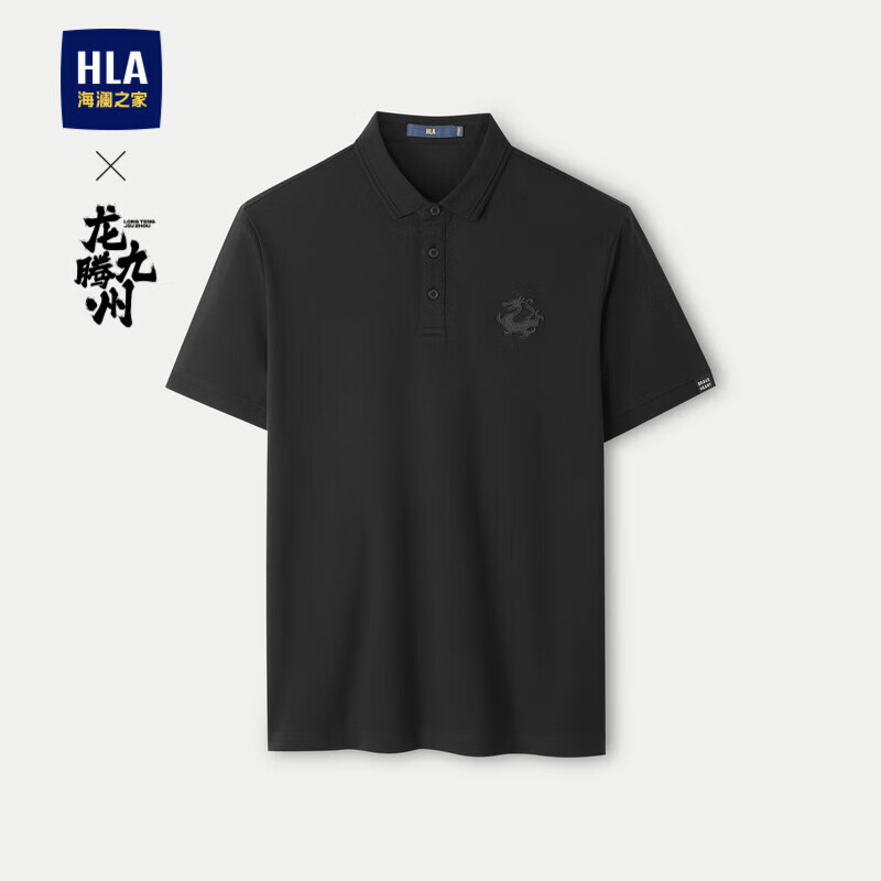 HLA海澜之家短袖POLO衫男24龙腾九州IP系列短袖男夏季