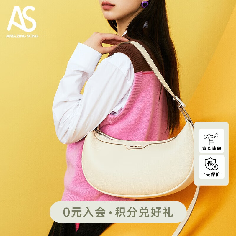 女士单肩斜挎包网购商品历史价格查询|女士单肩斜挎包价格比较