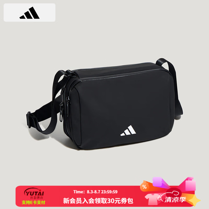 阿迪达斯（adidas）男包女包 26春夏季新款便携单肩包手机包运动休闲单肩斜挎包 KT6072 均码
