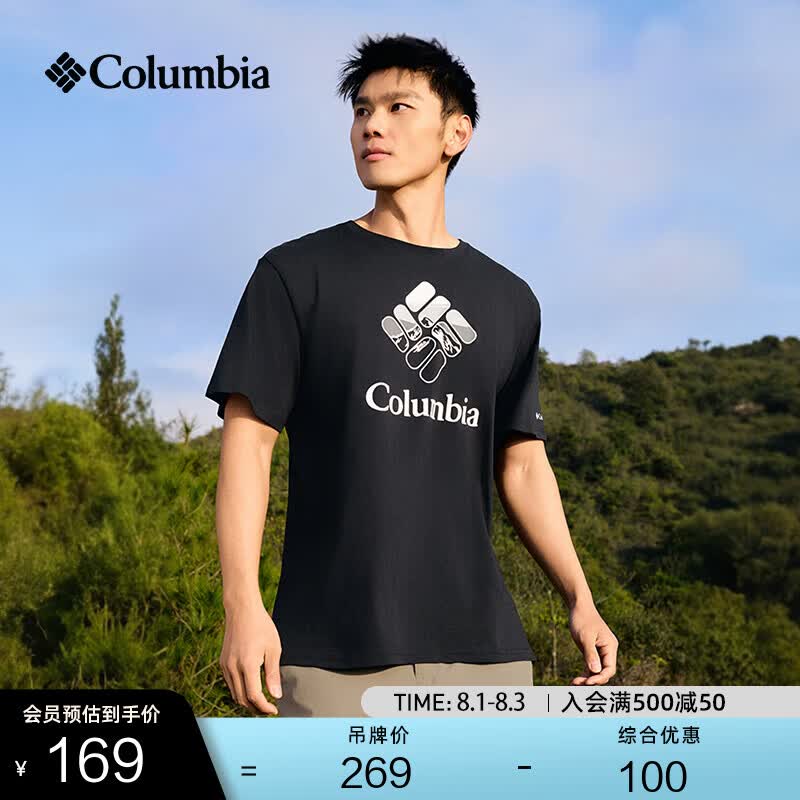 Columbia哥伦比亚户外26春夏新品男女时尚圆领短袖运动T恤AE2362 011 黑色 XL (185/104A)