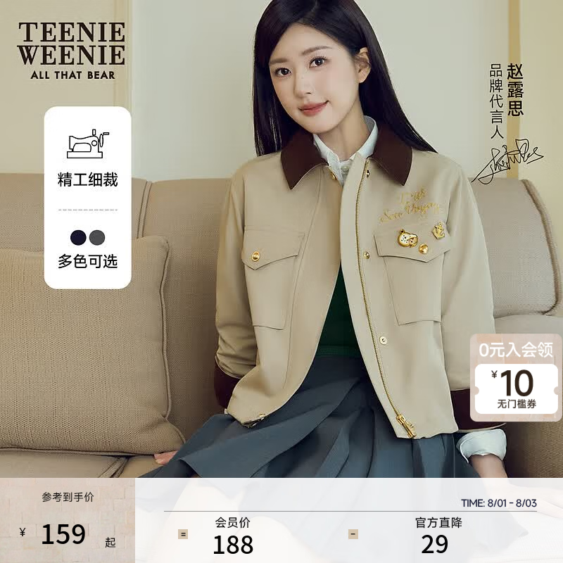 Teenie Weenie【赵露思同款】小熊女装学院风设计感气质通勤潮流百褶半身裙短裙 中灰色 S (160)