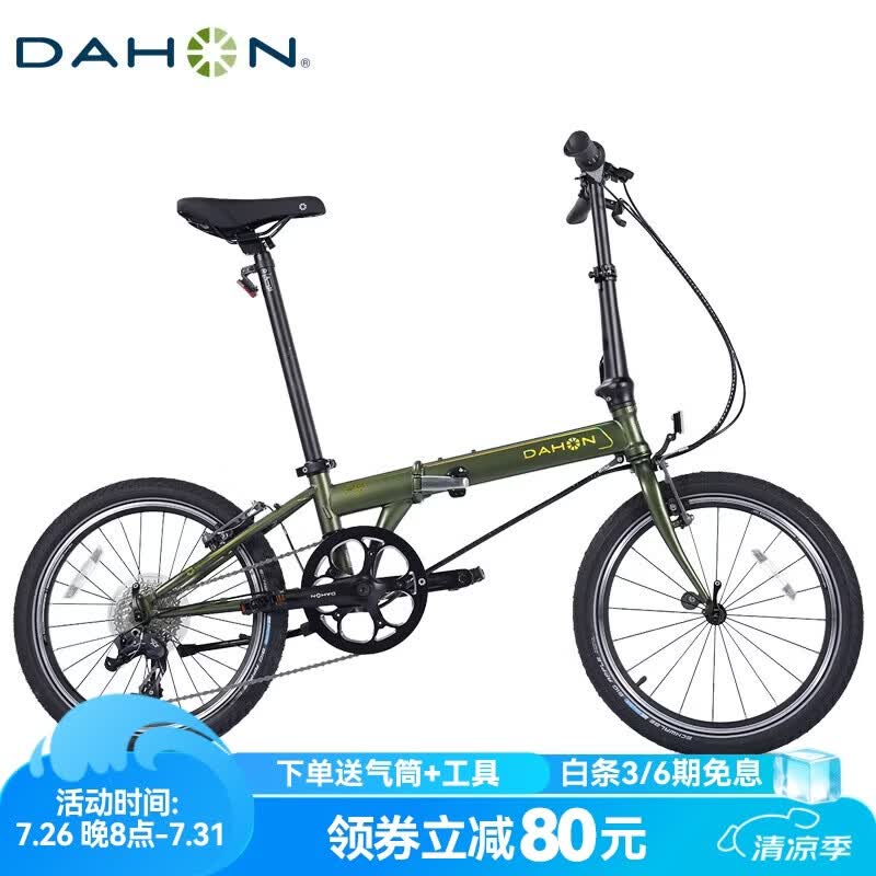 大行（DAHON）折叠自行车20英寸8级变速经典P8单车KBC083 消光绿经典版--京仓