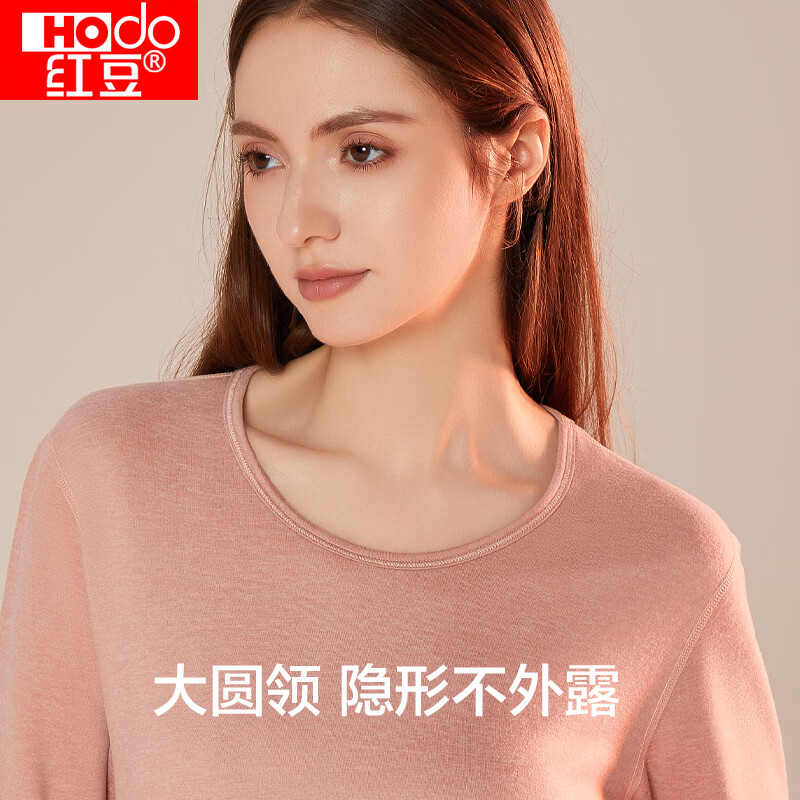 红豆(Hodo)男女士秋衣秋裤保暖舒适透气圆领纯色百搭保暖内衣套装中厚款 纱粉色 L 170/95