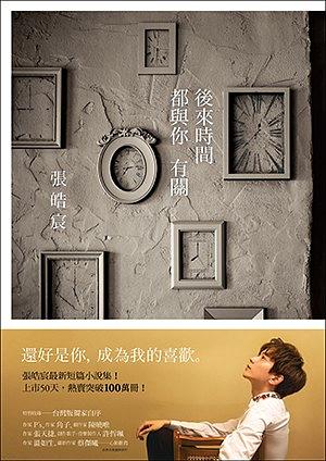 羅生門:闇黑人性的極致書寫,芥川龍之介經典小說集 台版