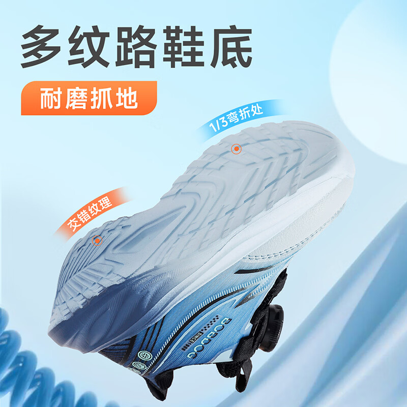 巴布豆童鞋秋季男童潮酷校园跑步鞋2026低帮时尚儿童运动鞋大童休闲鞋女 黑/水月蓝 30 适合脚长18.8cm