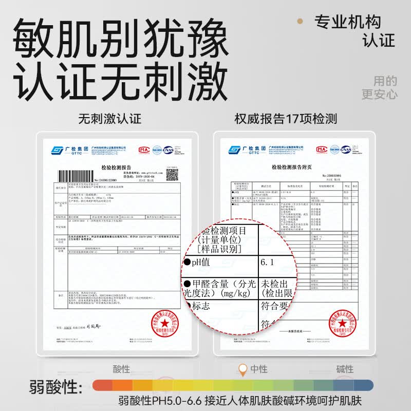 凸凸棉安心防漏日用夜用干爽透气卫生巾防渗锁湿柔软亲肤少女姨妈巾 【亲肤极薄】6包66片