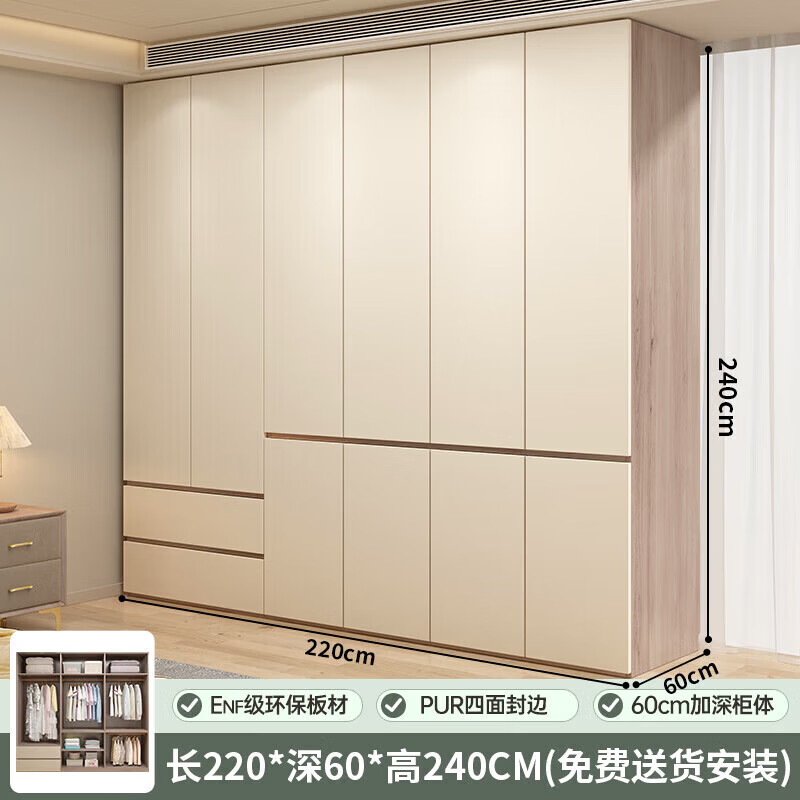 京桐【包安装】实木衣柜子卧室衣柜一体靠墙新款简易家用2.2米+顶柜