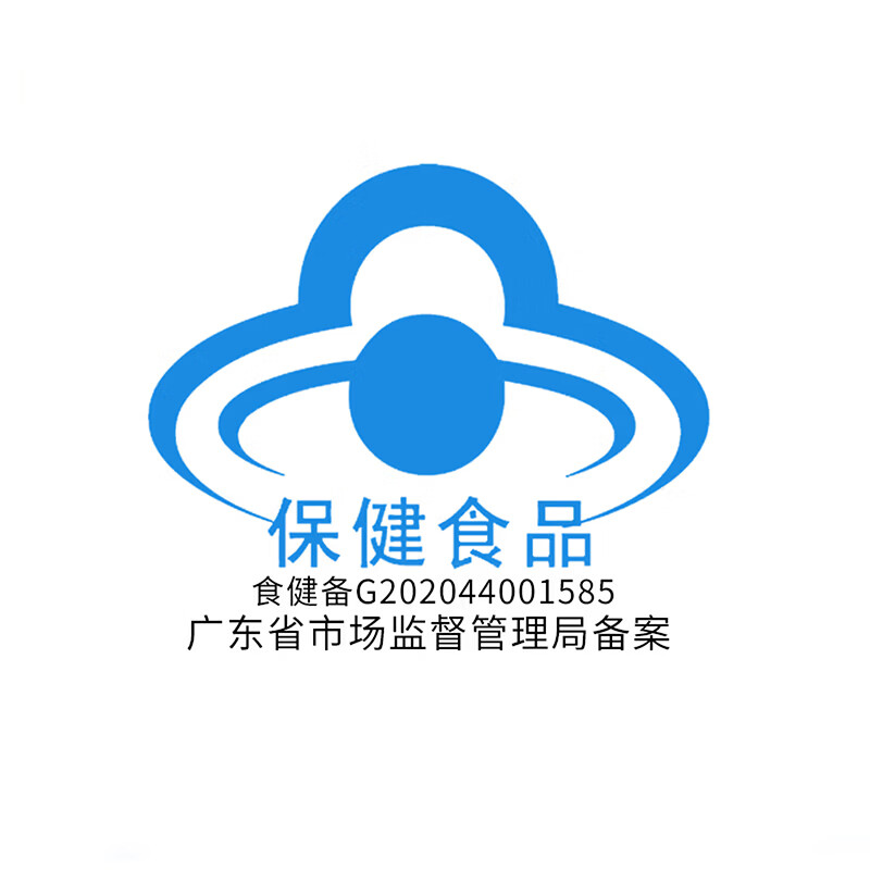 星鲨钙软胶囊 儿童钙片 宝宝小孩子成长补钙液体钙 孕妇哺乳期补钙 【4盒】 12粒*4盒 【共48粒】