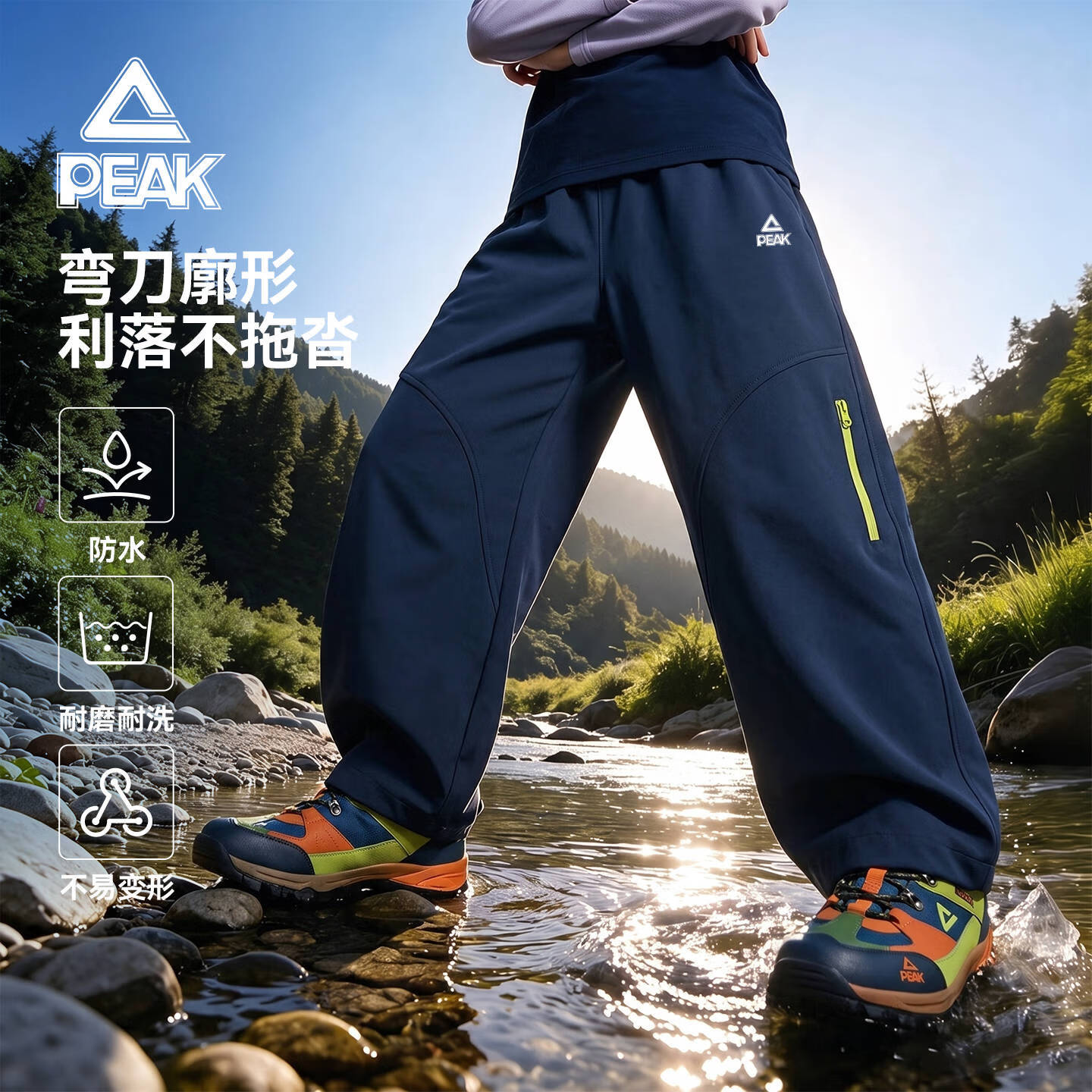 匹克童装儿童裤子秋季2026年新款男童户外防水登山裤中大童梭织运动裤 藏蓝/PK标白硅胶K 160