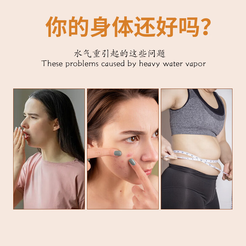 战立克伏源堂元气茯苓八珍足贴 泡脚药包【真材实料不打粉】艾草足浴包 【3盒】元气茯苓八珍足贴