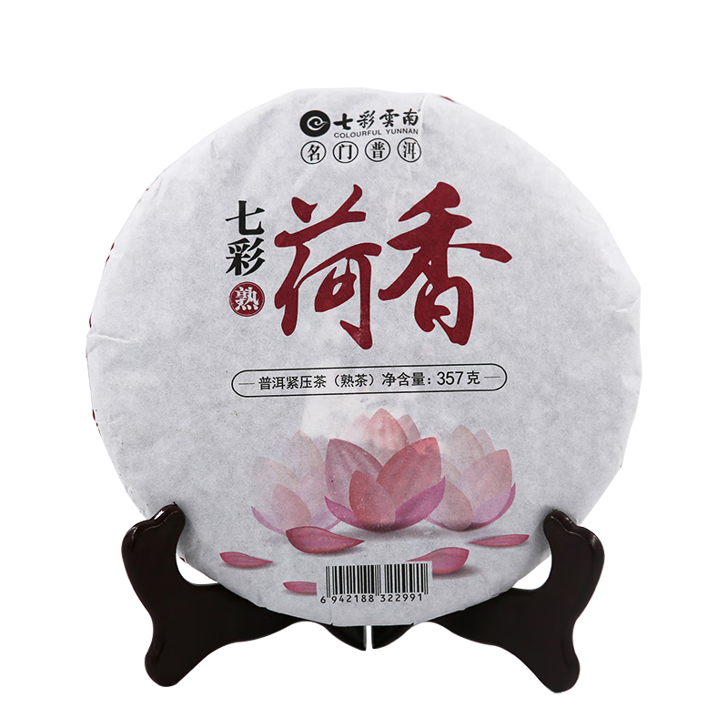 七彩雲南 茶叶 普洱茶 熟茶 七彩荷香 简装 357g/饼