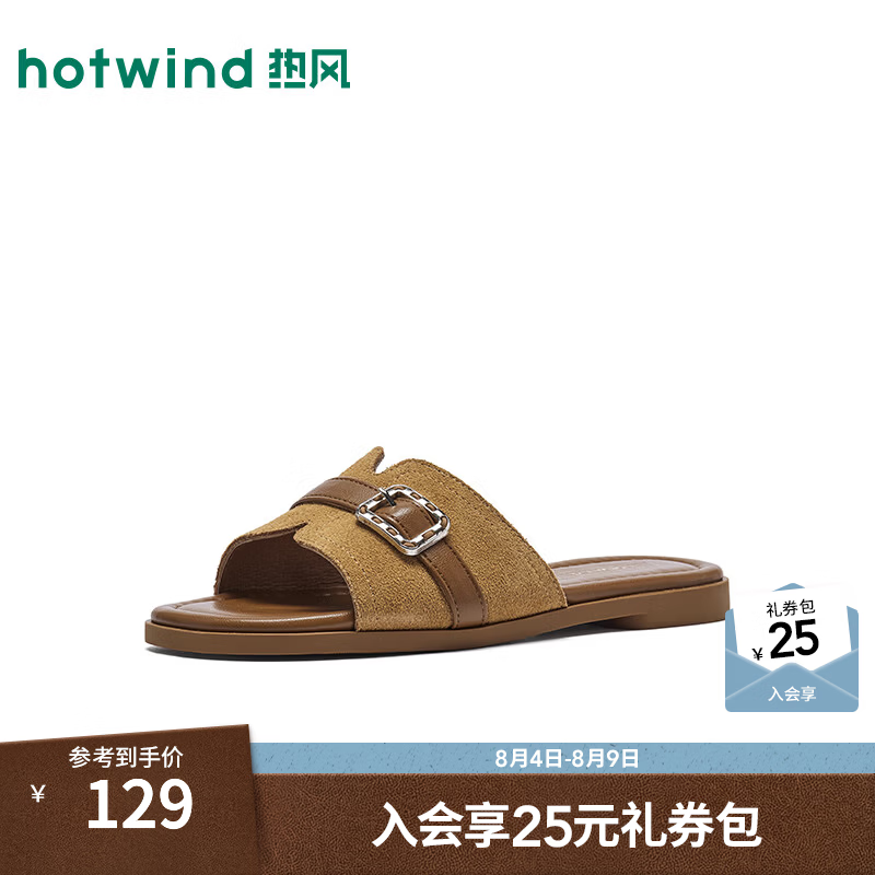 热风（Hotwind）时装凉拖鞋女鞋2026年夏季新款时尚复古一字拖气质平底外穿凉鞋 02棕色 39