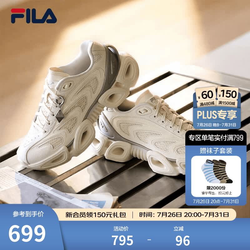FILA VETTA SC斐乐杨幂同款V头鞋老爹鞋女鞋2026新款休闲鞋厚底运动鞋 白棉花糖-MM 37.5