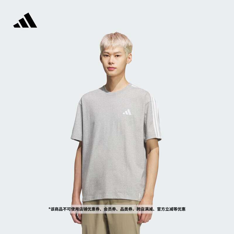 adidas三条纹纯棉休闲百搭短袖T恤男装夏季新款阿迪达斯轻运动 中麻灰   M  