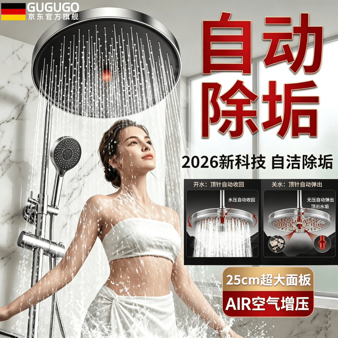 GuGuGo【德国】淋浴顶喷花洒头通用新款巨幕增压浴室洗澡除垢加压莲蓬头 【自动除垢】圆形巨幕顶喷-亮银 全覆盖除垢自洁丨高层小水救星