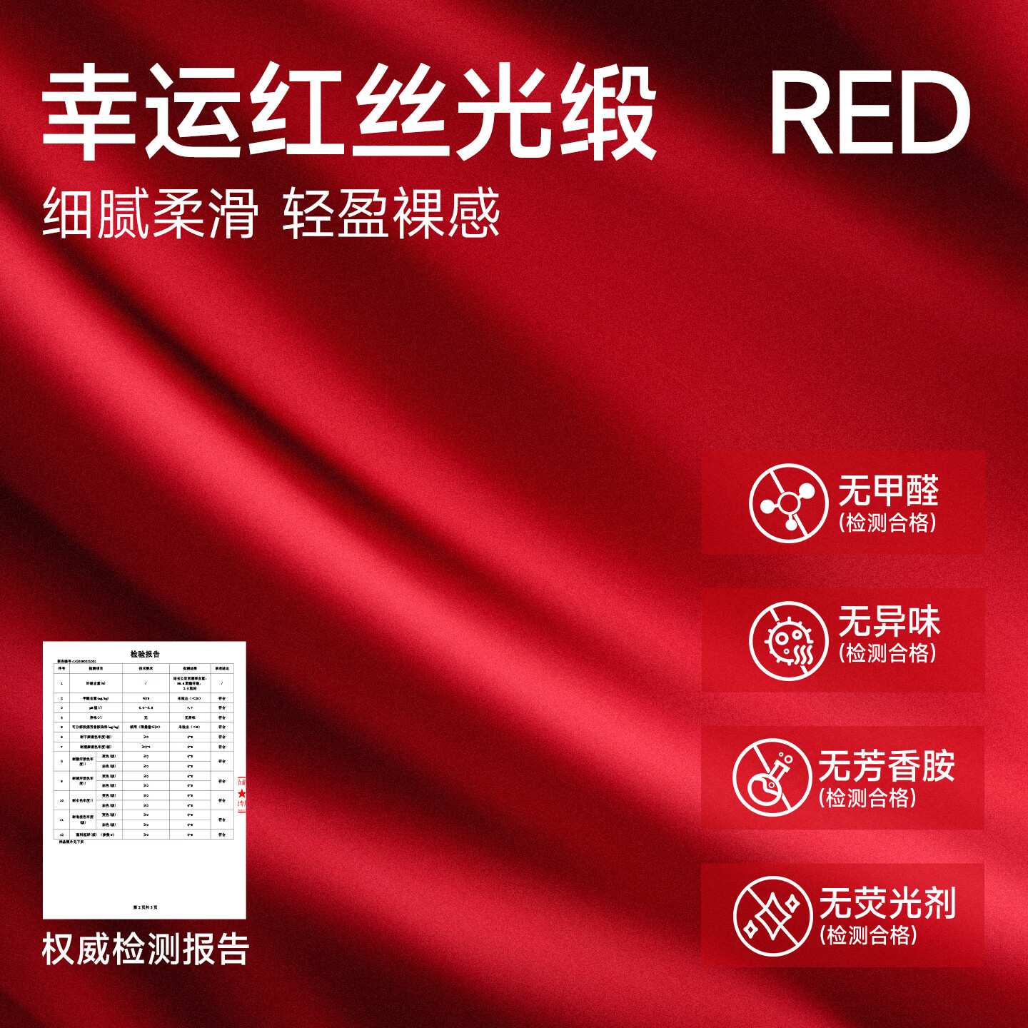 上海故事吊带睡裙女夏季冰丝高级感蕾丝边带胸垫纯欲性感红睡衣本命新婚礼 酒红色吊带【可拆卸胸垫】 2XL 【推荐体重140-160斤】