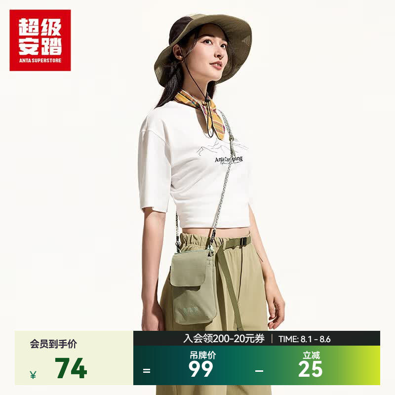 超级安踏无氟防泼水运动小挎包男女同款户外轻量多层收纳手机包192636111U 北欧绿-5 均码