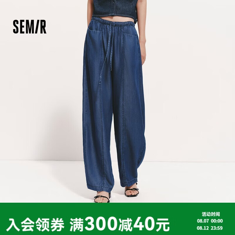 森马莱赛尔面料弯刀牛仔裤 71.15元 - 86线报