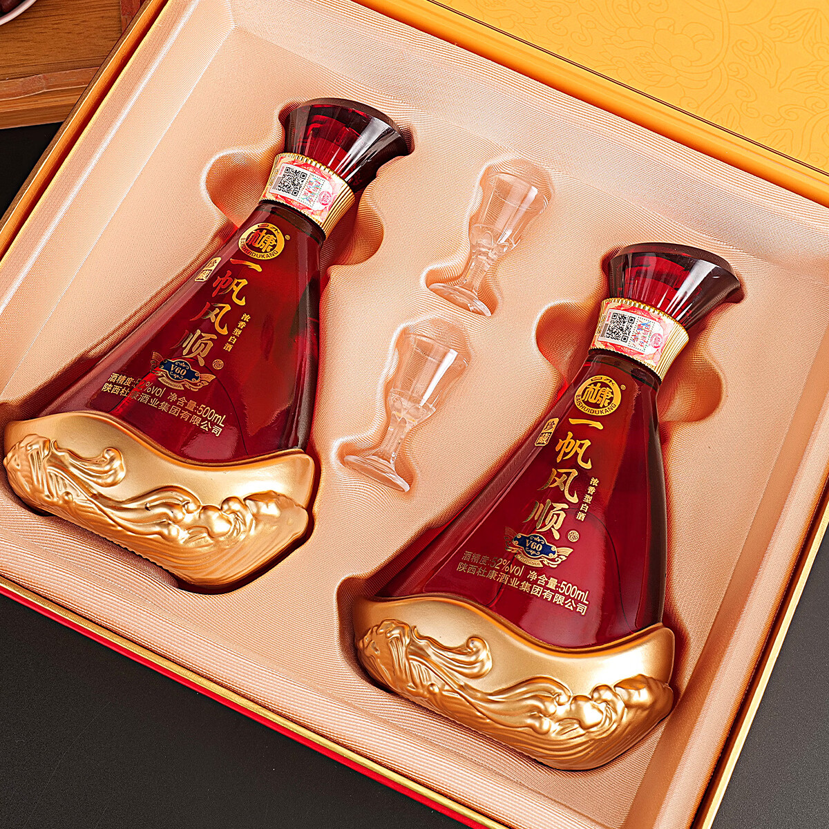 白水杜康一帆风顺珍藏V60白酒整箱52度浓香型500ml*2*3礼盒装请客送礼佳品 52度 500mL 6瓶