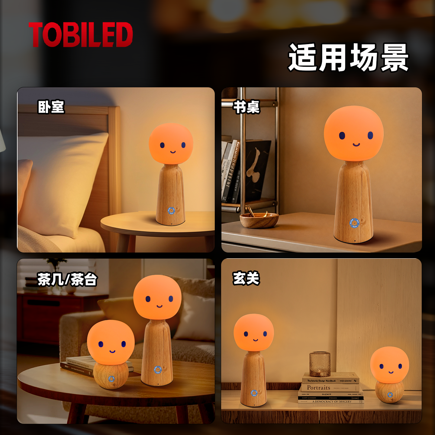 拓比光实木软萌小夜灯智能触控台灯卧室床头伴睡灯创意礼物氛围灯 小白单个
