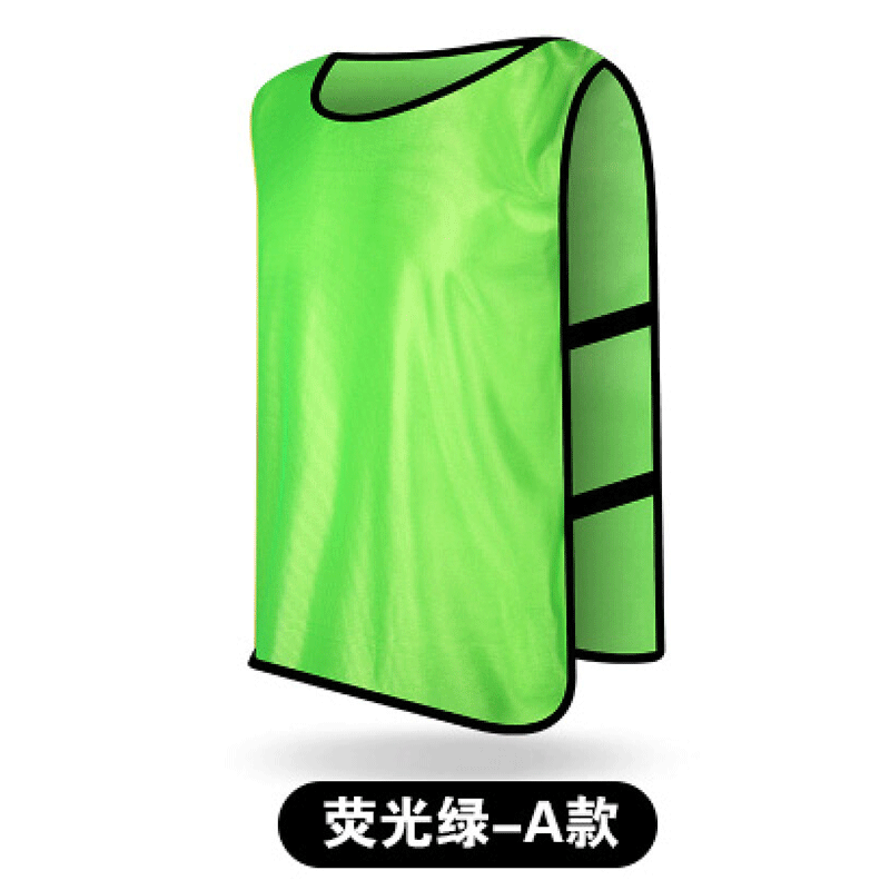 服足球训练背心分组分队服号码衫活动团建拓展幼儿园马甲定制 荧光绿