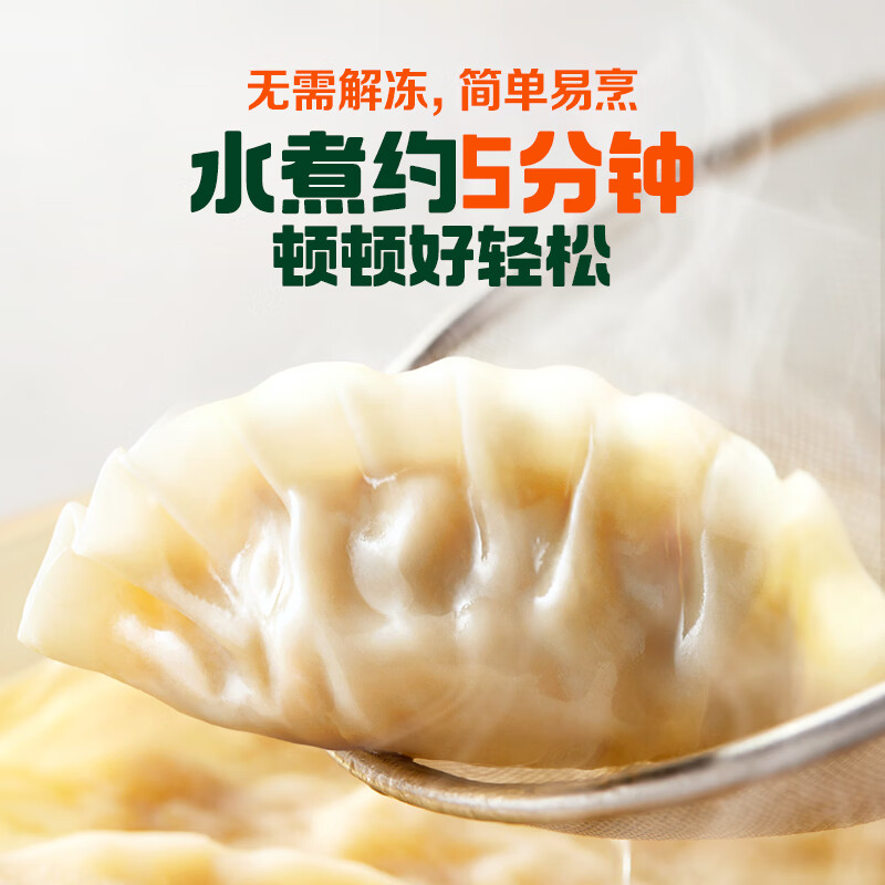 必品阁（bibigo）【99.9到手9件】王饺子煎饺馅饼水饺营养早点速冻夜宵生鲜食品Q2 王水饺(玉米猪肉)9袋组合2.7kg