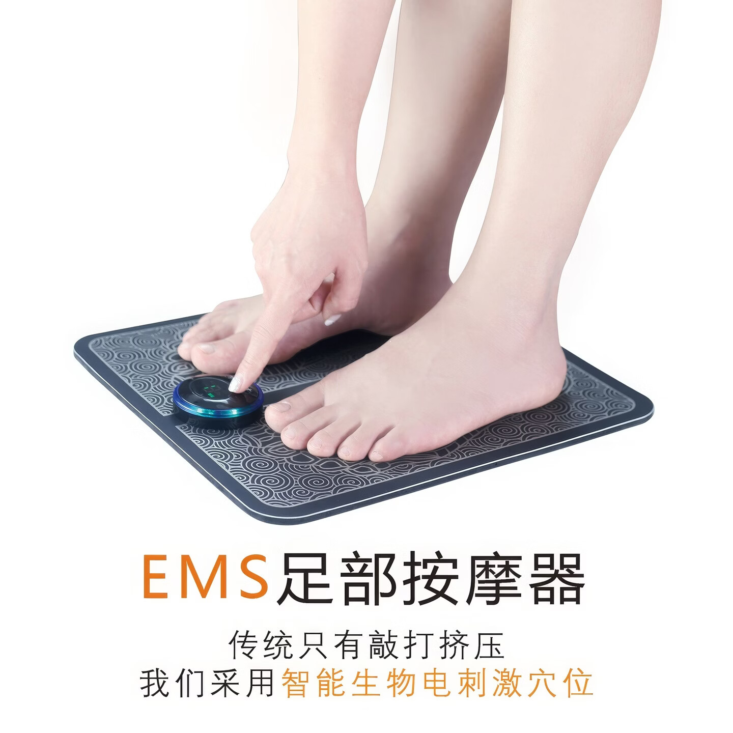 魅诺斯足底按摩仪器家用全自动微电脉冲脚底经络神器足部按摩脚垫足疗机 B款