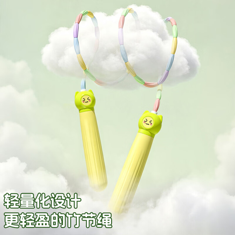 KYM跳绳竹节小学生专用初学考试不打结幼儿园儿童训练减肥初学双轴承 竹节跳绳【初学者快速上手】罗兰紫Z9