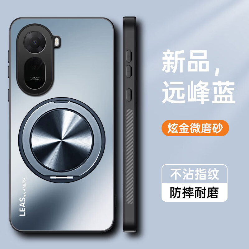 鑫领佳适用红米17手机壳小米Redmi17保护套5g镜头全包防摔磨砂硬壳175g男女新款感老年人带支架磁吸 红米17【初雪白+磁吸支架】亲肤磨砂防指纹 送全屏 红米其他型号