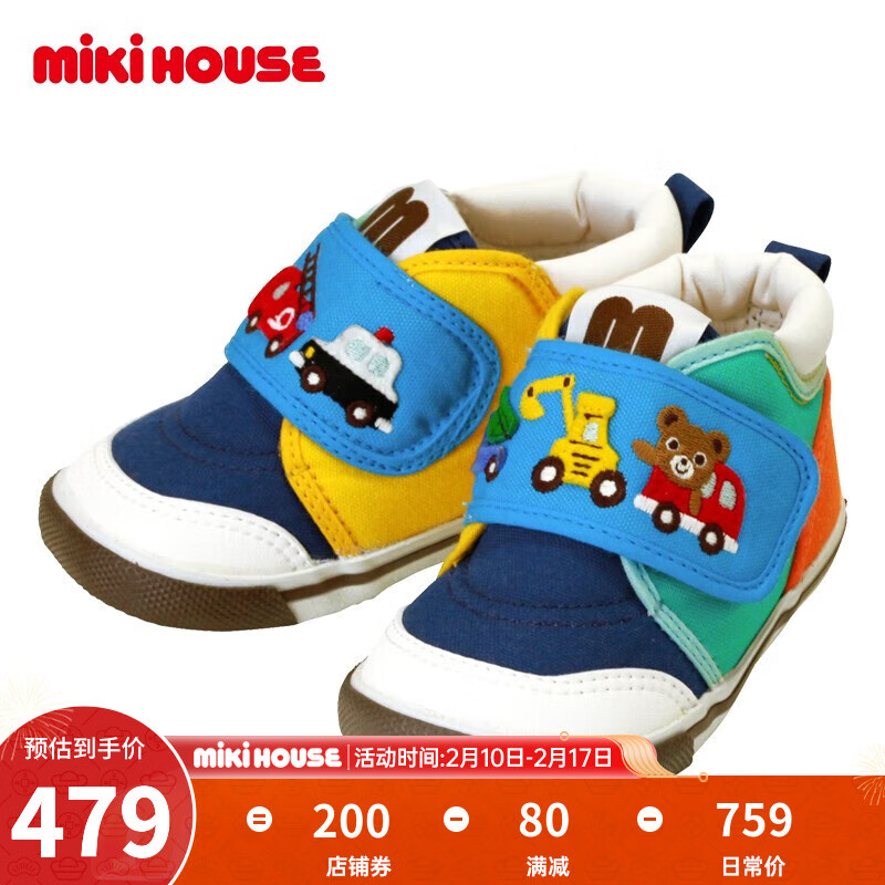 MIKIHOUSE日本制匠心手工制童鞋工程车刺绣儿童二段学步鞋 多色 15cm
