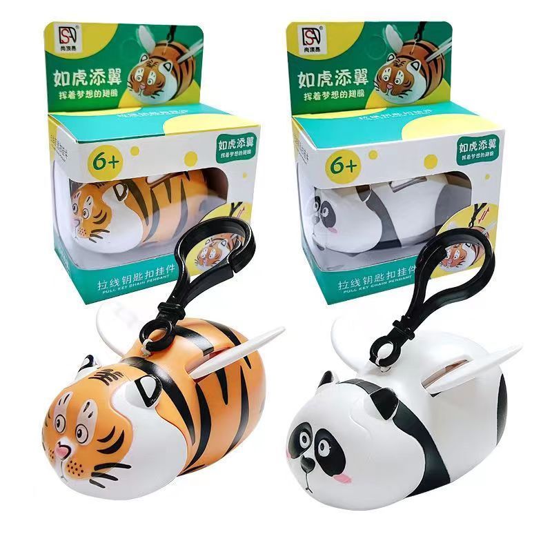 绿野客长翅膀的小老虎网红如虎添翼小飞虎钥匙扣翅膀老虎卡通拉绳小老