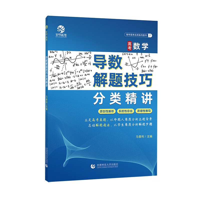查询高中通用价格最低|高中通用价格走势
