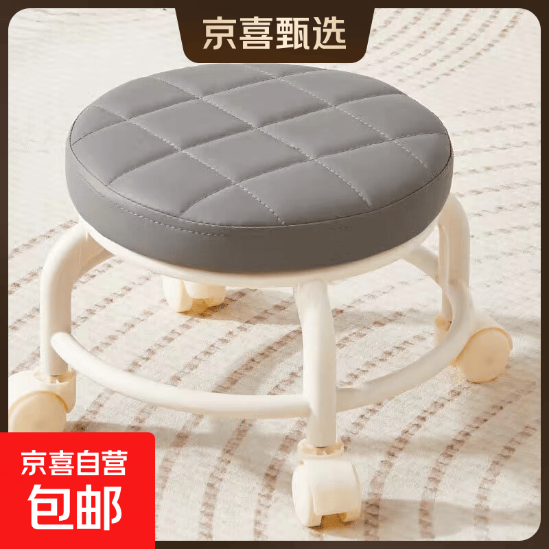 【京喜甄选】椅子万向轮美缝凳子带轮旋转擦地矮凳美甲修脚凳滑轮 儿童凳-深灰色款
