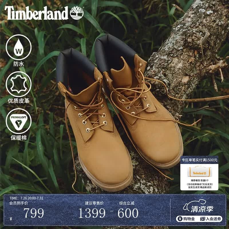 添柏岚（Timberland）官方踢不烂男鞋大黄靴马丁靴防水通勤偏大|18094 18094W/小麦色 偏大推荐拍小半码 40 偏大推荐拍小半码