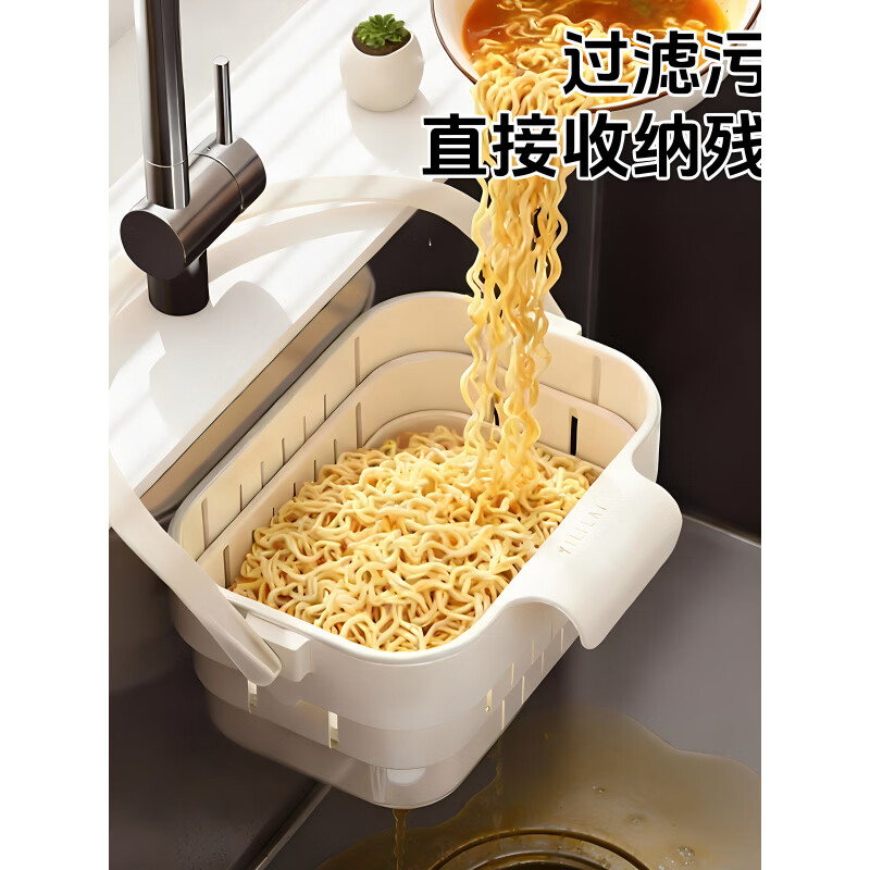 水槽折叠沥水篮可挂式伸缩新款厨房沥水架分离食物过滤倒剩菜神器 绿色-挂式过滤篮【1个装】残渣收纳