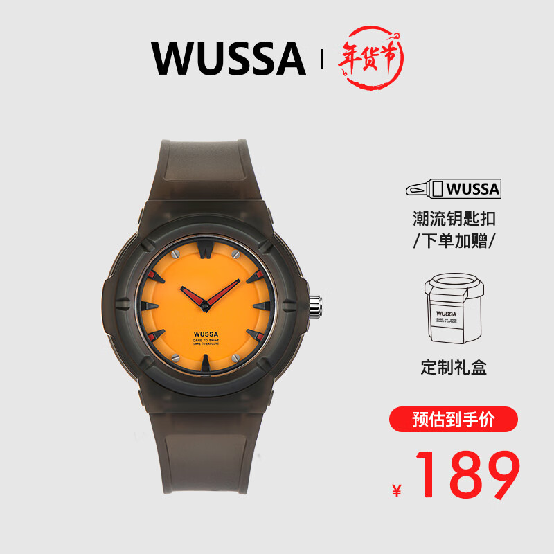 舞时C6025男士石英手表价格走势与评测|国表历史价格最低点