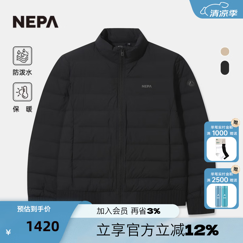 NEPA耐葩户外秋冬女士羽绒服立领保暖羽绒服CL82028 C01黑色 XS 160/84A（090）