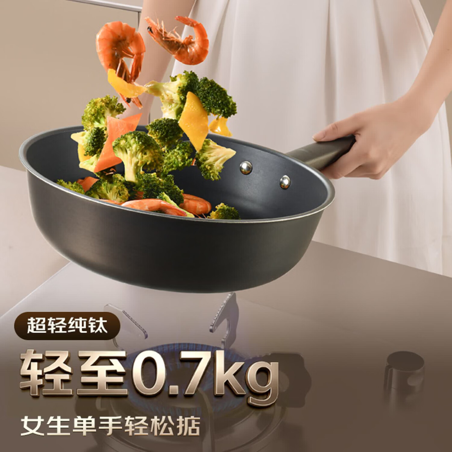 cookerbene【发明专利】纯钛不粘锅无涂层平底锅家用牛排电磁炉燃气煤气灶用 权威认证-婴儿孕妇安心用