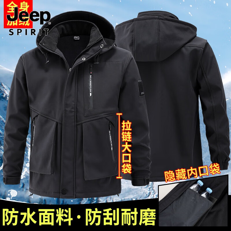 JEEP SPIRIT冲锋衣套装冬季男装加绒加厚防寒防风防水保暖骑行户外登山服秋款 防水加绒绿色冲锋衣【上衣+裤子 170【建议110-120斤】